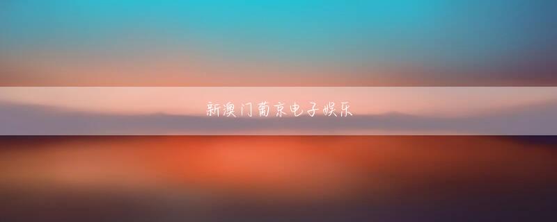 网投登录网址 試合結果詳細はワールドラグビーのオフィシャルウェブサイトをご確認ください